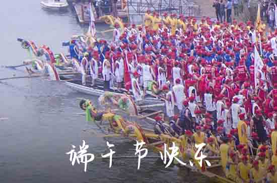 2024端午节祝愿短信  端午节的祝福语大全