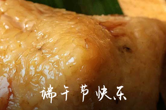 2024端午节贺卡祝福语  端午节寄语简短