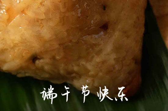 2024端午节给妹妹的祝福语   给妹妹的祝福语