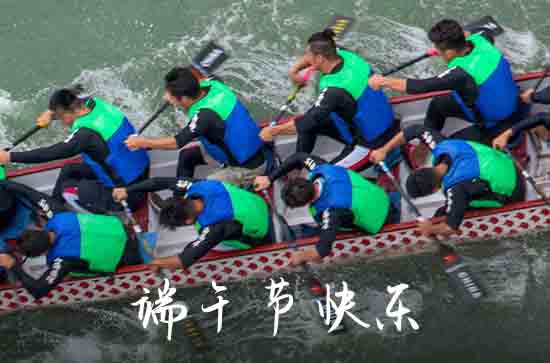 2024年端午节幽默搞笑祝愿语  端午节话语短句简单