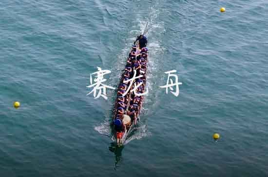 2024年端午节爱情祝愿短信  祝福端午节的经典句子