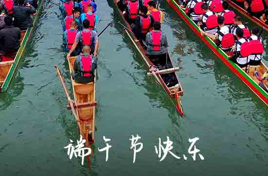 2024端午节祝福语简洁大气 端午节优美的是祝福语