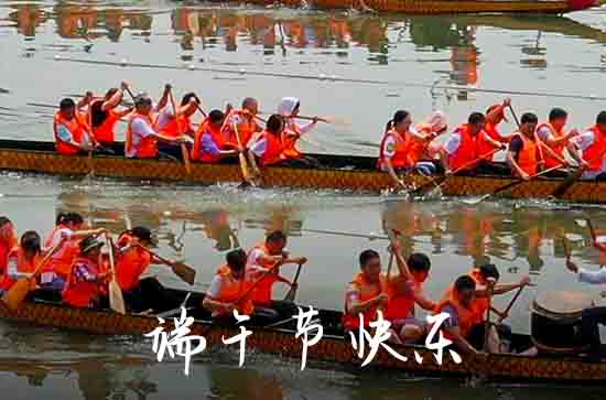 2024端午节祝福微信  端午节的简短精美句子