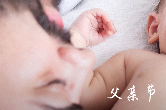 2024年父亲节祝福语60句  父亲节走心文案简短