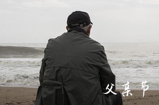 2024年父亲节微信息  父亲节文案简短暖心短句