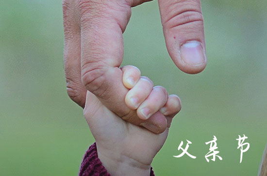 2024父亲节最感人祝福语 父亲节祝福短信大全