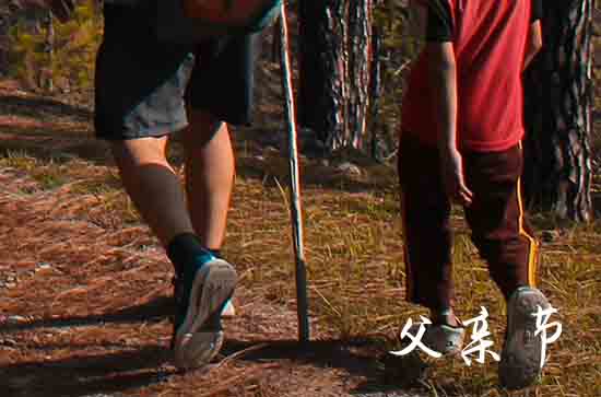 2024父亲节感谢老爸祝福短信 祝爸爸2024父亲节快乐