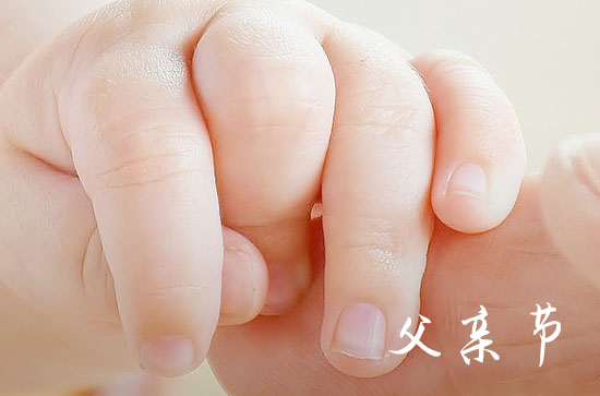 2024父亲节赞美父亲的经典句子 女儿给爸爸的父亲节祝