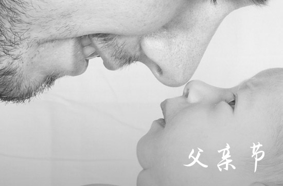 2024感人父亲节祝福语  送给爸爸的祝福语短句
