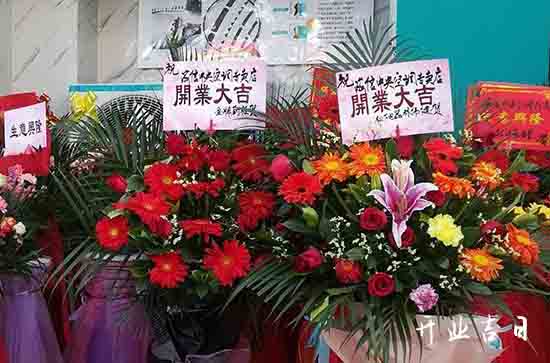 农历二零二四年二月廿十开张好不好 是开业吉日吗