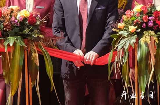 2024年农历二月廿十日可以开业吗 是黄道吉日吗