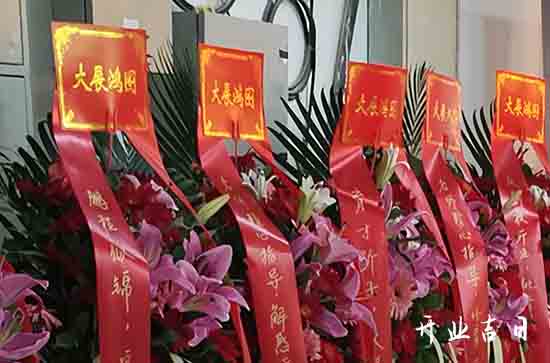 2024年4月1日开张日子好吗 今天日子好不好