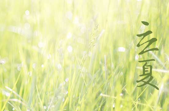 立夏为什么要吃西瓜 立夏节气的习俗