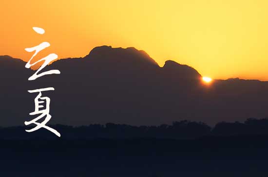 立夏节气有哪些风俗活动 关于立夏节气的古诗有哪些