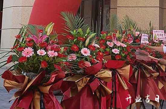 2024年4月9日这天开市好不好 今天日子好不好