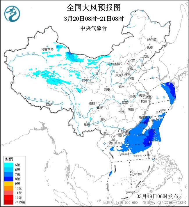 3月19日发布大风蓝色预警:京津冀等6省区市阵风7至9级局地可达10级以上 3月19日发布大风蓝色预警:京津冀等6省区市阵风7至9级局地可达10级以上