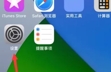 iphone15录视频hdr怎么开 iphone15录视频hdr打开方法