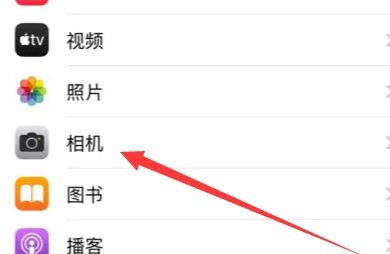 iphone15录视频hdr怎么开 iphone15录视频hdr打开方法