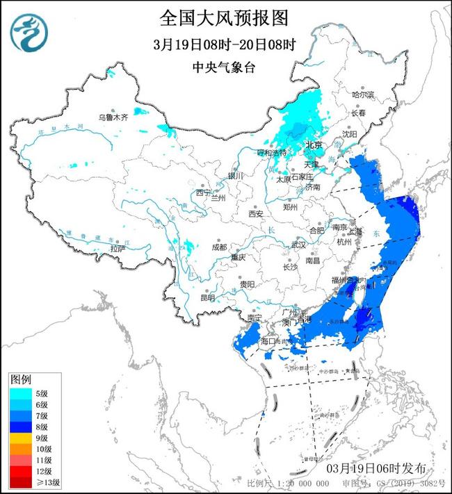 3月19日发布大风蓝色预警:京津冀等6省区市阵风7至9级局地可达10级以上 3月19日发布大风蓝色预警:京津冀等6省区市阵风7至9级局地可达10级以上