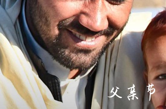 2024父亲节祝福语大搜罗  暖心父亲节祝福语向父亲致敬