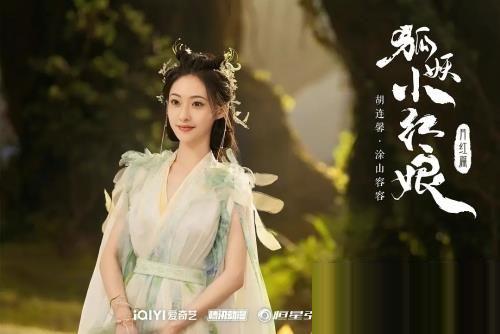 《狐妖小红娘月红篇》主要人物角色介绍 《狐妖小红娘月红篇》主要人物角色介绍