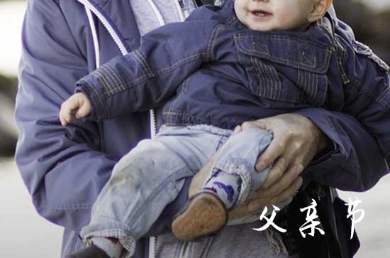 2024年父亲节祝福微信   父亲节感恩的话