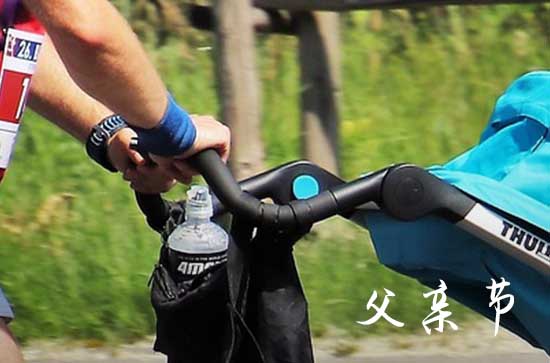 2024父亲节短信息祝福语   为爸爸祈福平安的句子