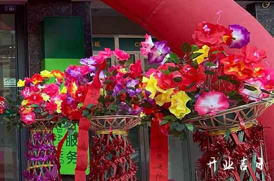 二零二四年三月初四是开业吉日吗 开门营业好吗