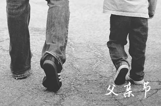 2024最全父亲节祝福短语 父亲节祝福短语精选