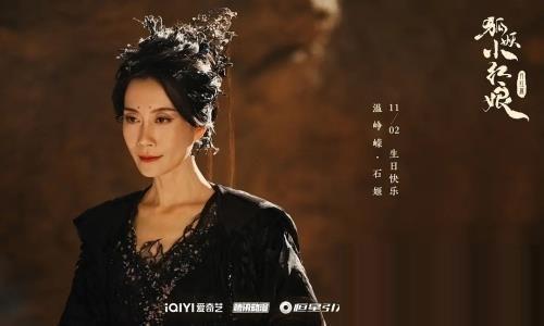 《狐妖小红娘月红篇》主要人物角色介绍 《狐妖小红娘月红篇》主要人物角色介绍