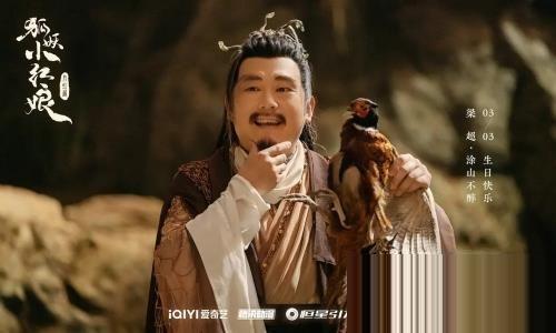 《狐妖小红娘月红篇》主要人物角色介绍 《狐妖小红娘月红篇》主要人物角色介绍