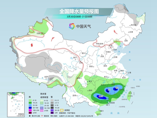 3月29日中东部迎大回暖 南方多雨天气格局将持续至清明 3月29日中东部迎大回暖 南方多雨天气格局将持续至清明