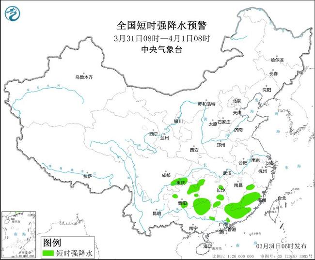 2024年3月31日06时发布强对流蓝色预警 江西浙江等6省区部分地区将有雷暴大风或冰雹