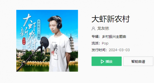 2024年最好听最火的歌曲出炉 2024最火的歌曲前十名