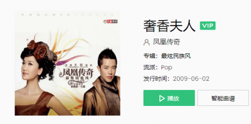 2024年最好听最火的歌曲出炉 2024最火的歌曲前十名