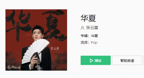 2024年最好听最火的歌曲出炉 2024最火的歌曲前十名