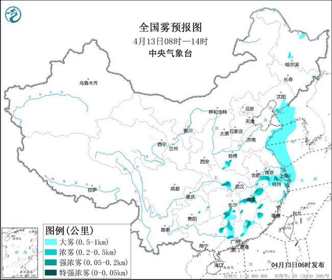2024年4月13日发布大雾黄色预警 江西浙江湖南等局地有能见度不足200米的强浓雾 2024年4月13日发布大雾黄色预警 江西浙江湖南等局地有能见度不足200米的强浓雾
