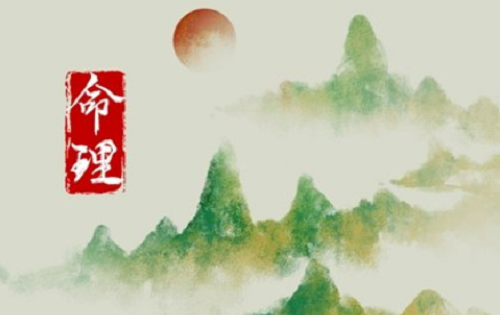 二两七钱女 两七钱女命