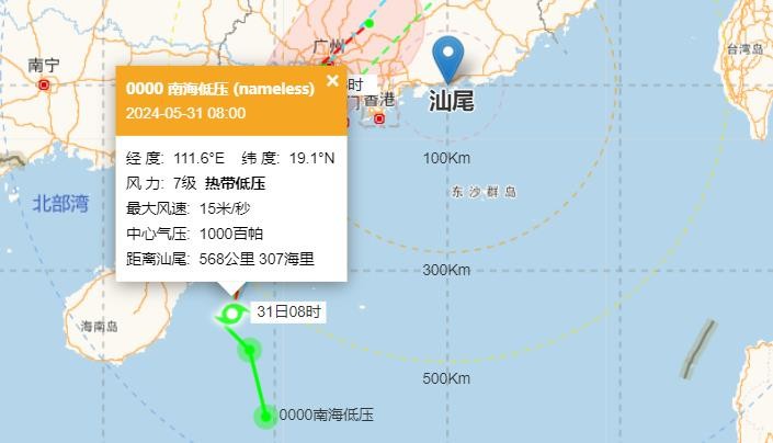 2024年第2号台风马力斯最新路径图 将于31日夜间在电白到珠海一带登陆 