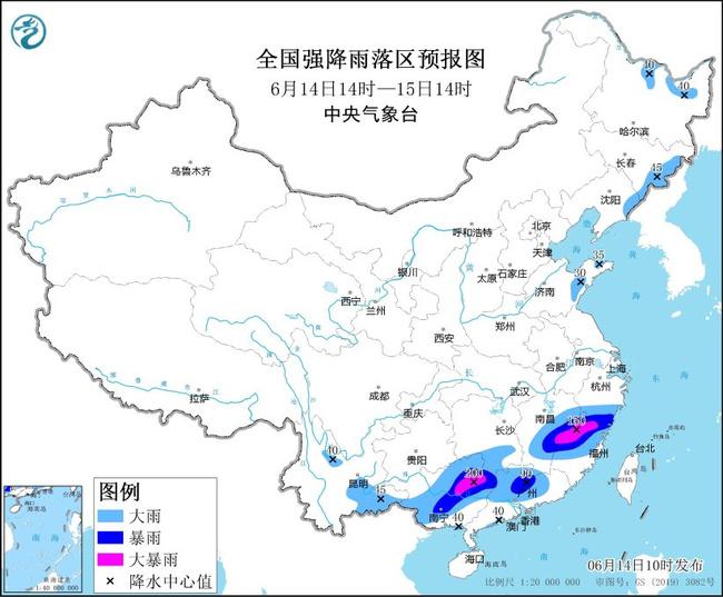 2024年6月14日发布暴雨黄色预警 11省区将现大到暴雨 福建广西等部分地区有大暴雨