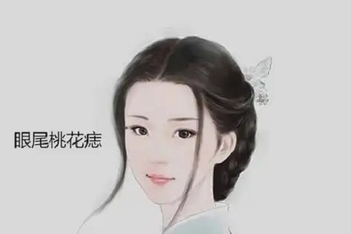 桃花痣都长在什么地方? 桃花痣长在哪里?