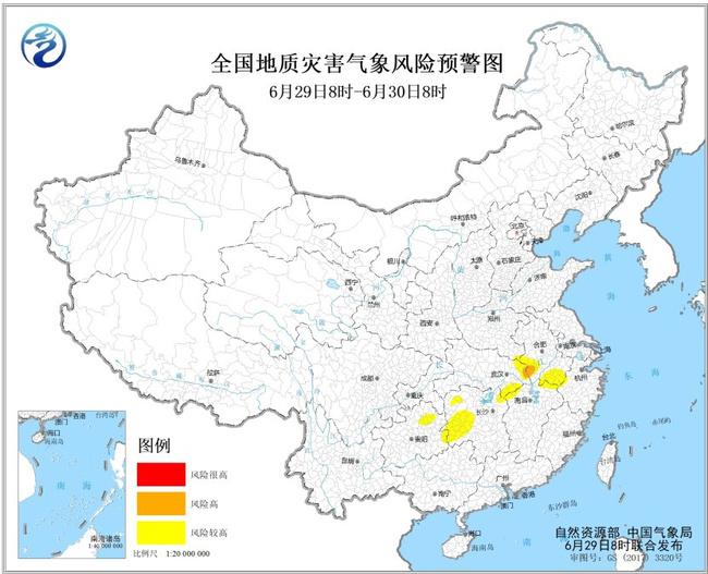 6月29日发布地质灾害气象风险预警 安徽湖北局地发生地质灾害的气象风险高