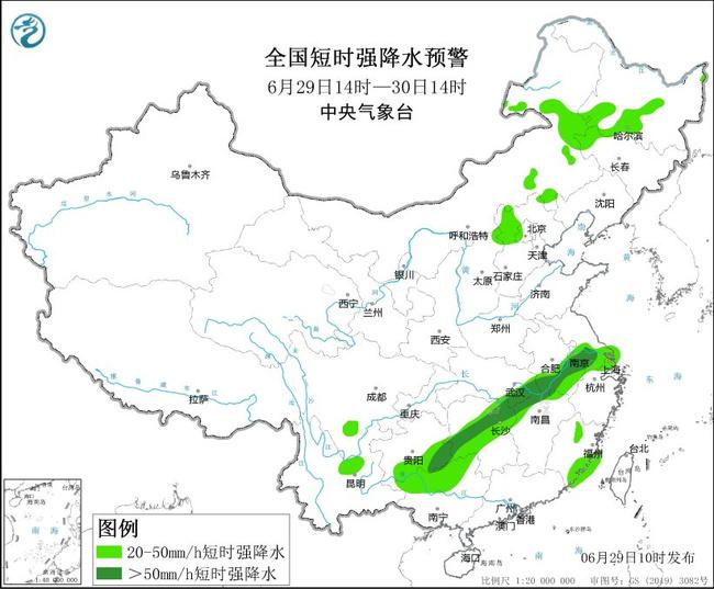 6月29日发布强对流预警 湖北安徽江苏湖南等地部分地区将有10级以上雷暴大风