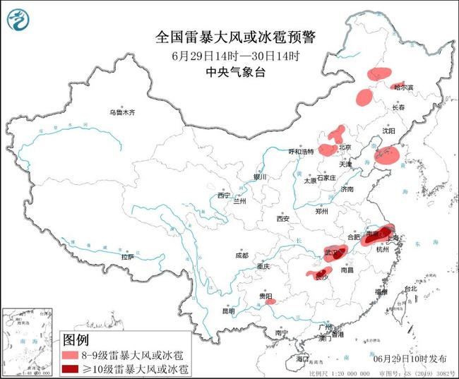 6月29日发布强对流预警 湖北安徽江苏湖南等地部分地区将有10级以上雷暴大风