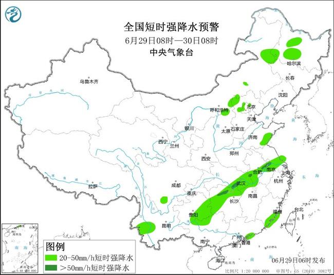 6月29日发布强对流天气蓝色预警 河北江苏等11省区部分地区有雷暴大风或冰雹