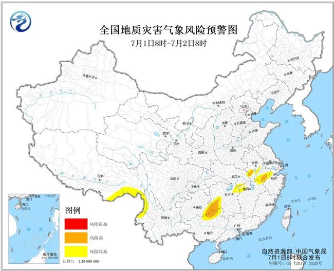注意！7月1日安徽湖南广西贵州等地局地发生地质灾害的风险高