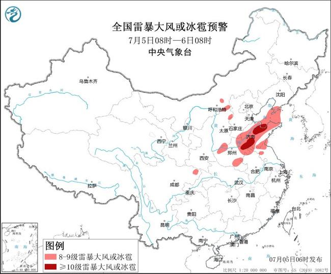 7月5日06时发布强对流天气蓝色预警 山东河南等地部分地区将有雷暴大风或冰雹