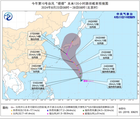 今年第10号台风“珊珊”强度逐渐增强 未来对我国海域无影响