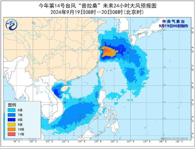 台风有来了！第14号台风普拉桑将于19日下午到晚上在浙江沿海登陆