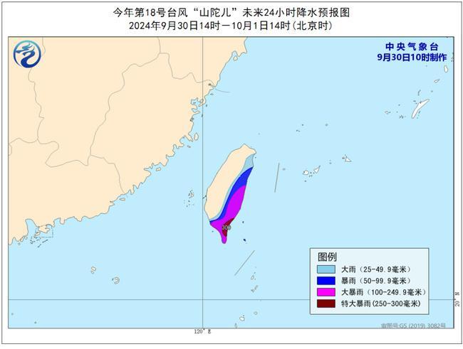 台风预警升级为橙色 第18号台风“山陀儿”将以超强台风级登陆台湾沿海
